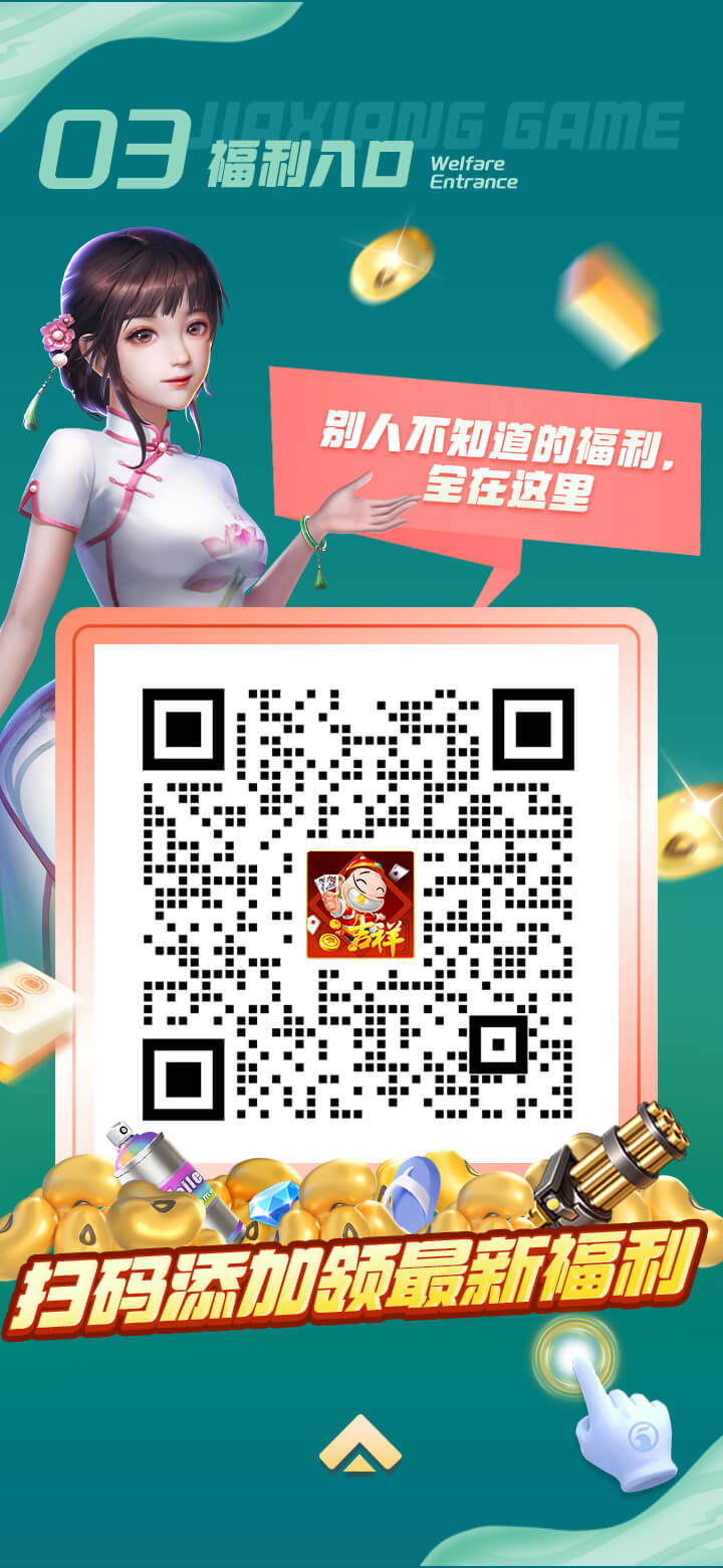 公众号二维码